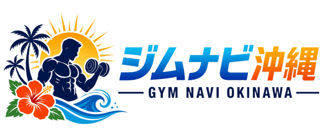 ジムナビ沖縄｜沖縄県のジム・スタジオ・スポーツスクール検索サイト